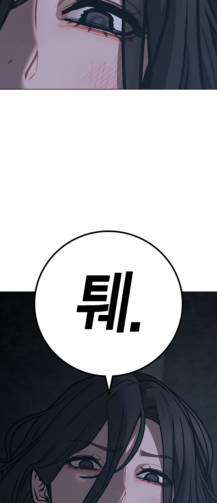 113 페이지