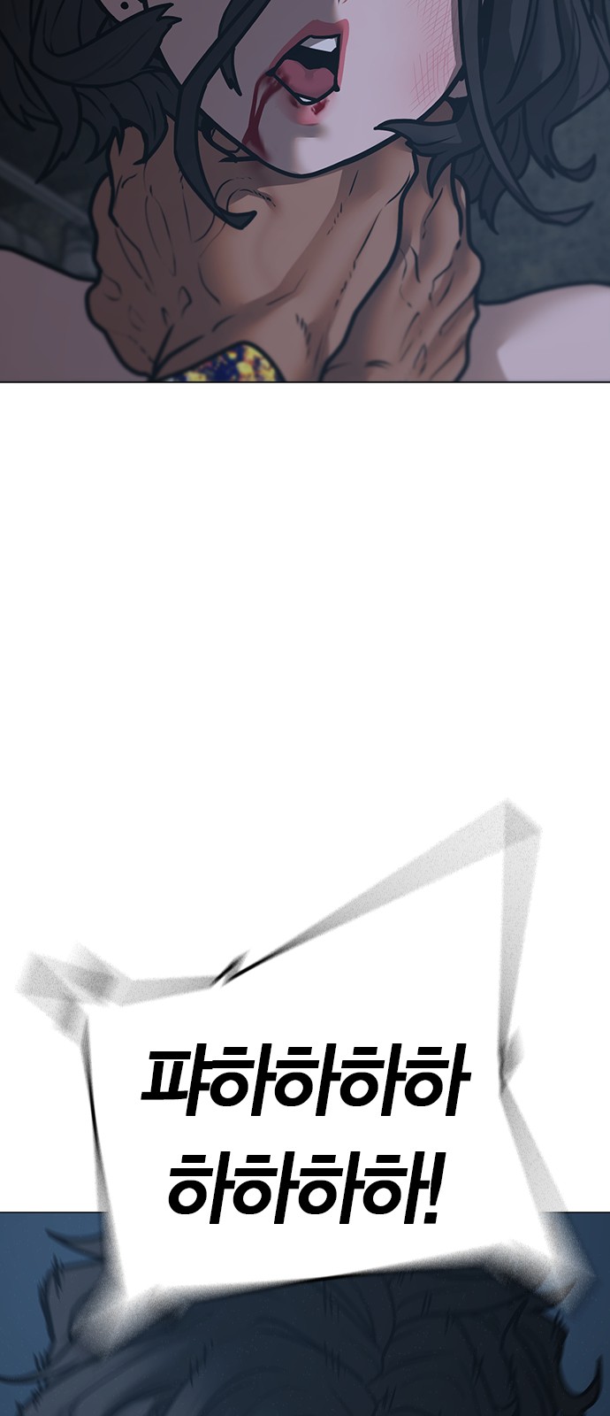 114 페이지