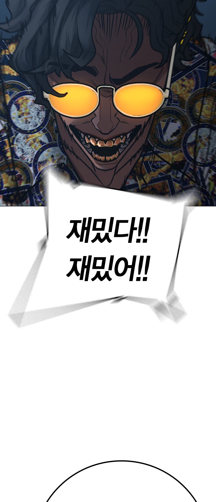 115 페이지