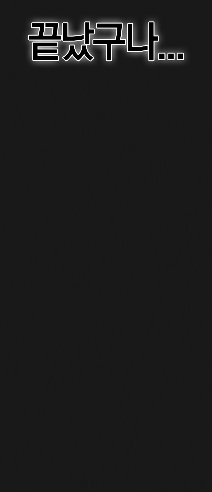 125 페이지