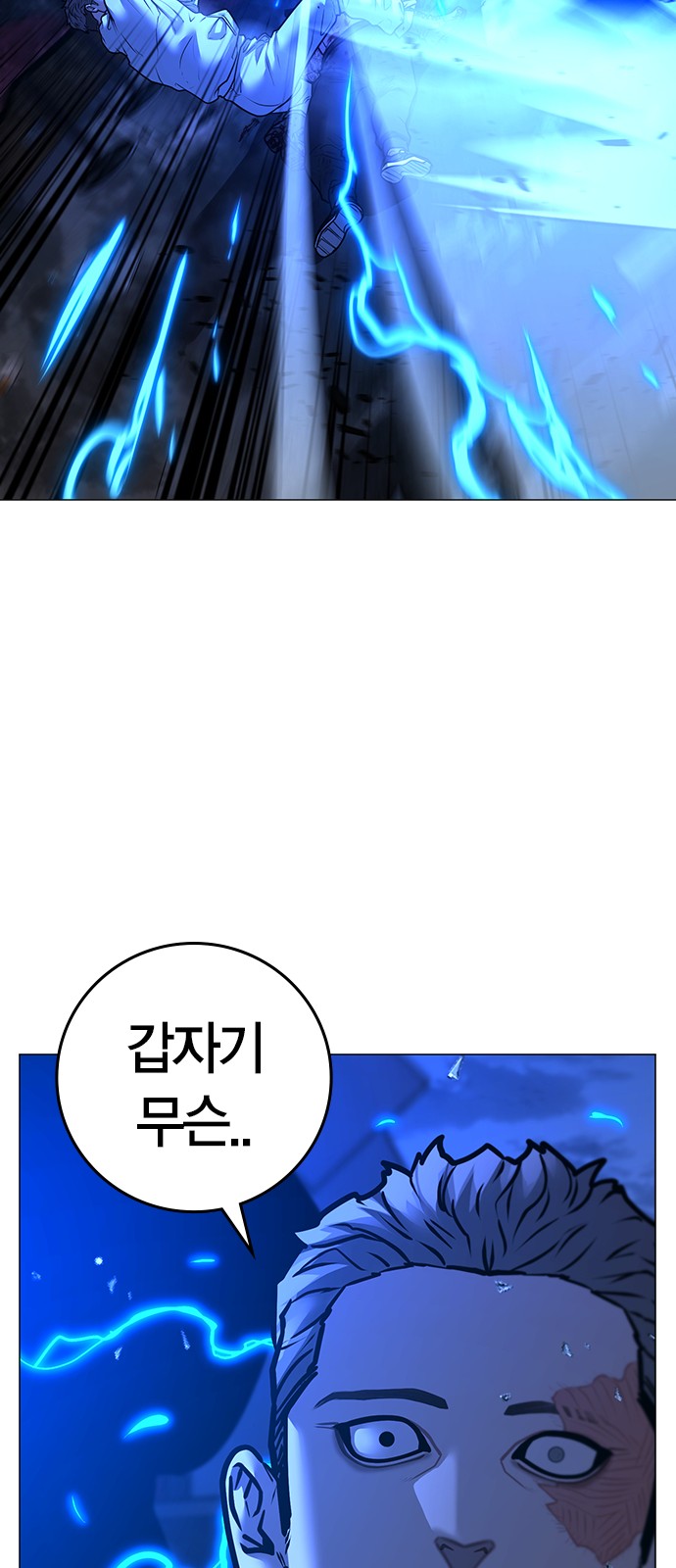 138 페이지