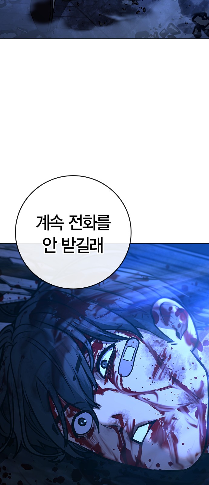 144 페이지