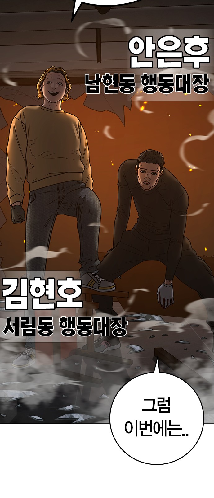 38 페이지