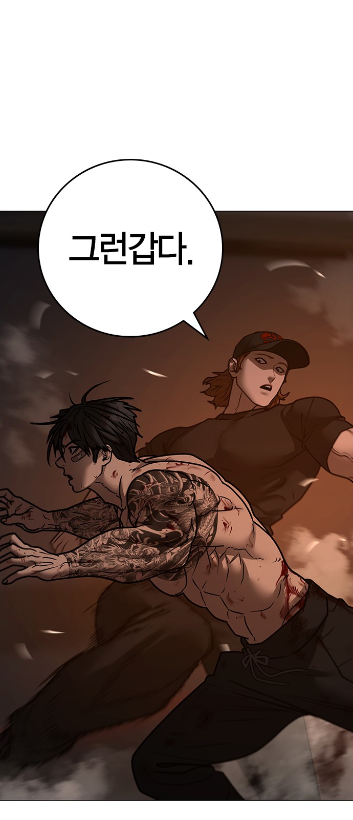 50 페이지