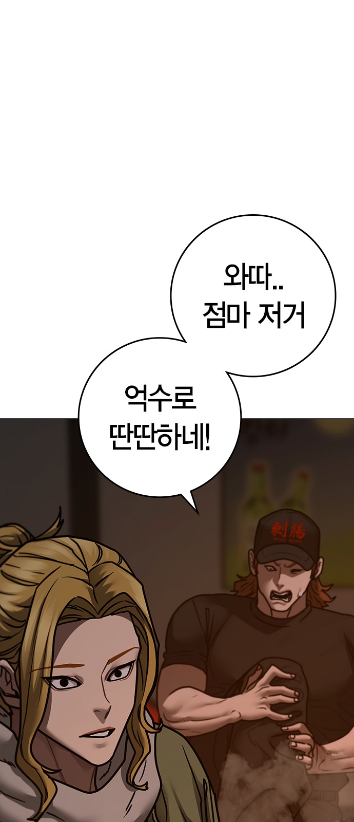 52 페이지
