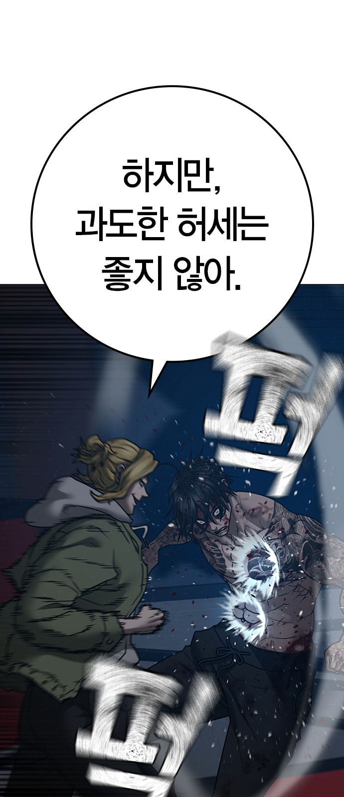 63 페이지