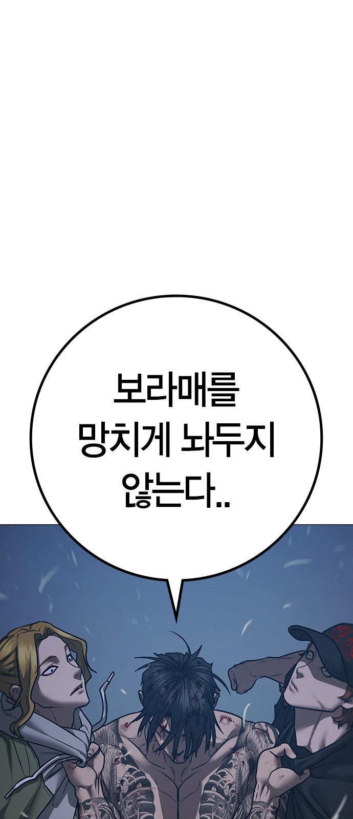 68 페이지