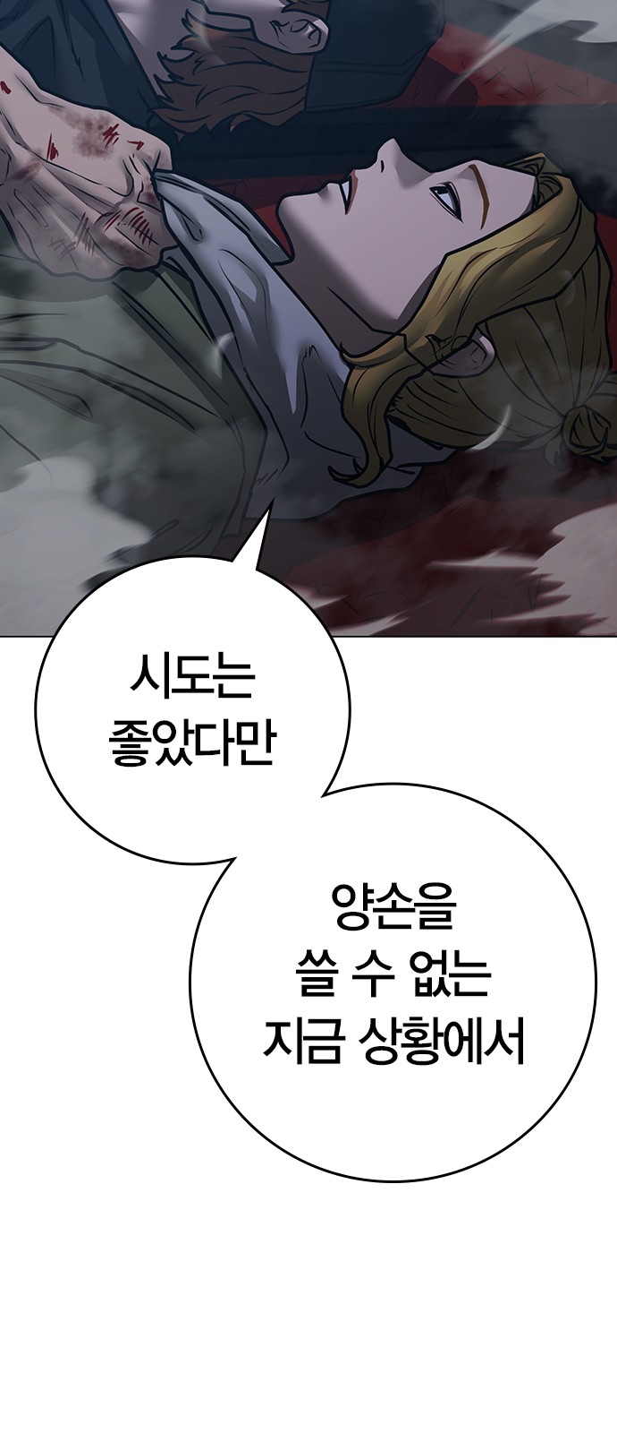 72 페이지