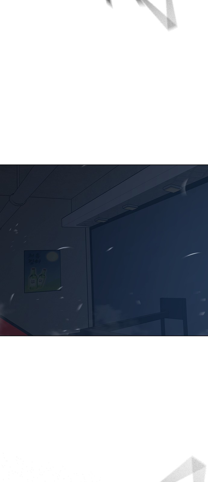75 페이지
