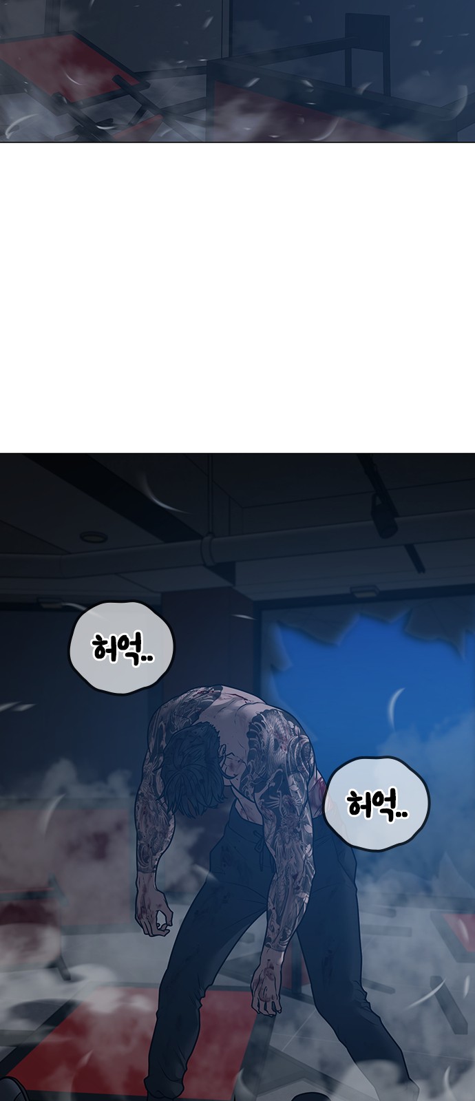 80 페이지