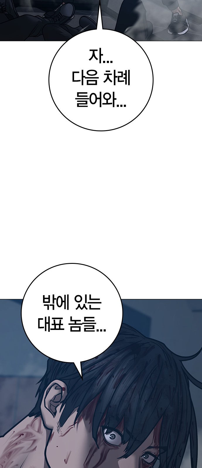 81 페이지