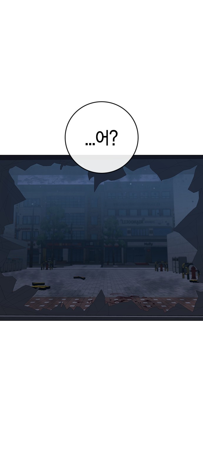 83 페이지