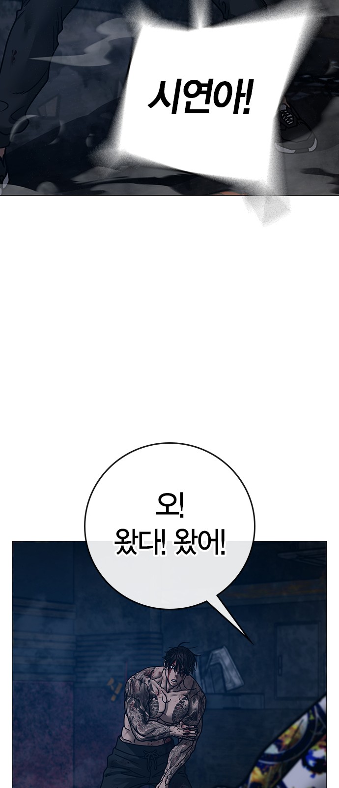 86 페이지