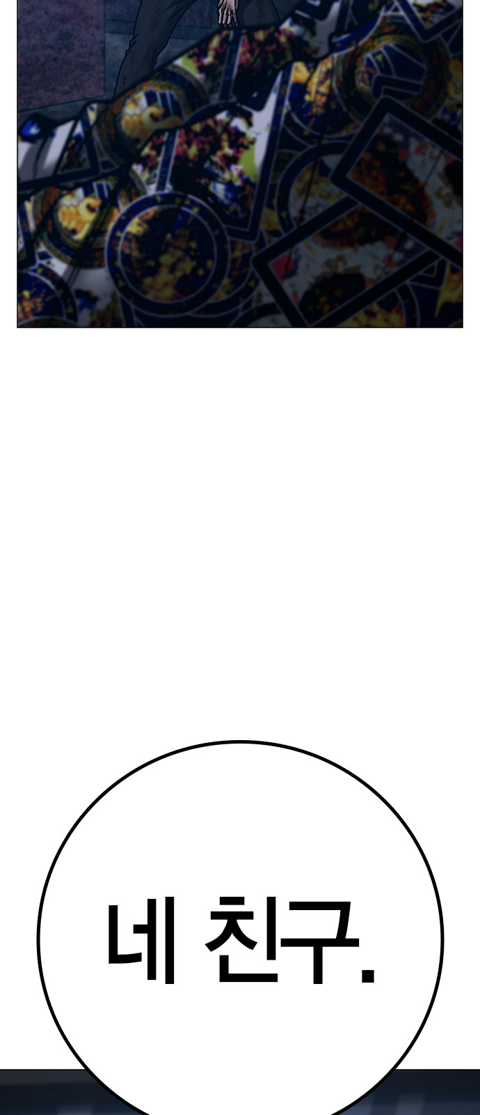 87 페이지