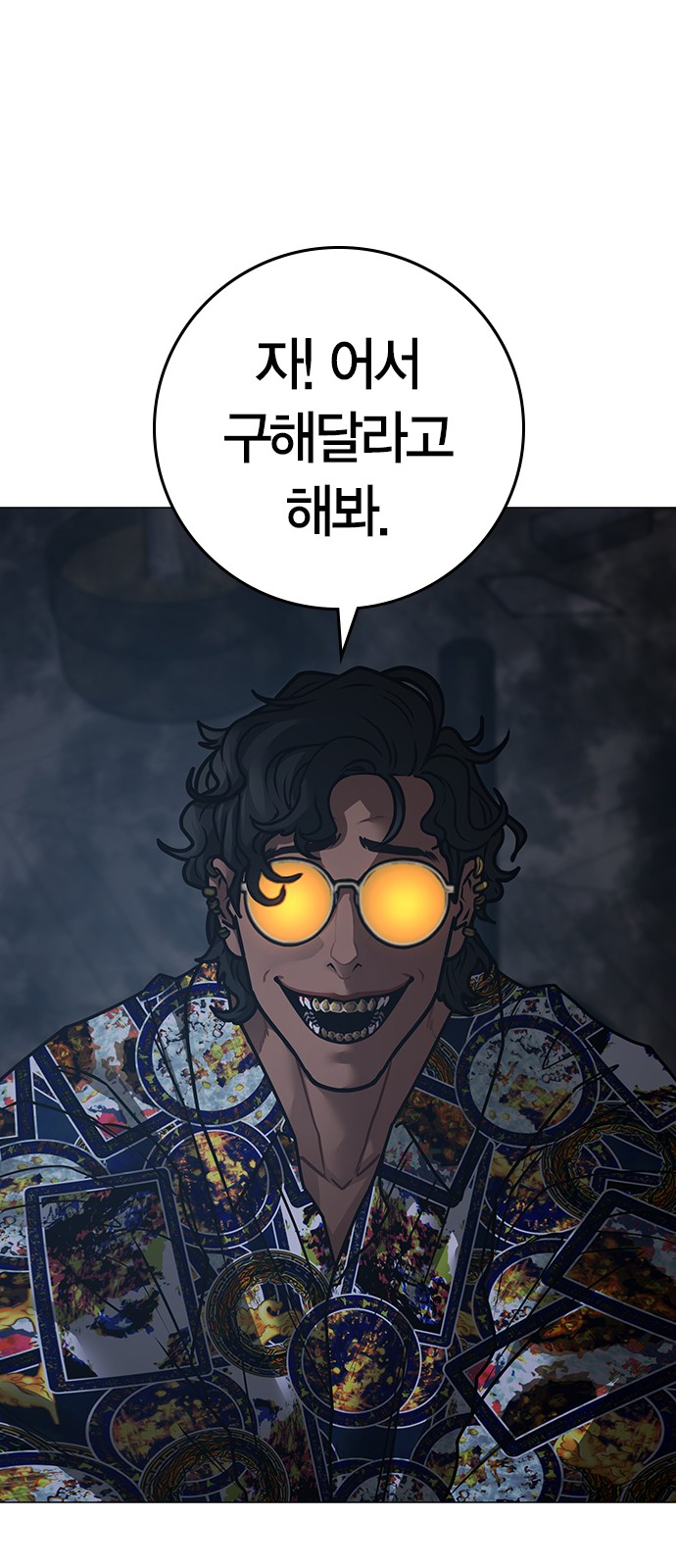 90 페이지
