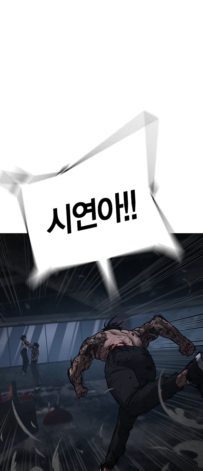 91 페이지