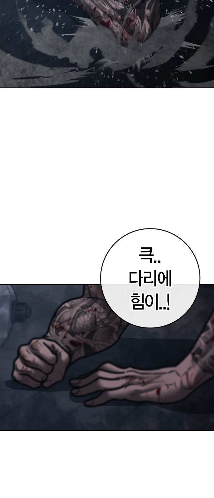 93 페이지
