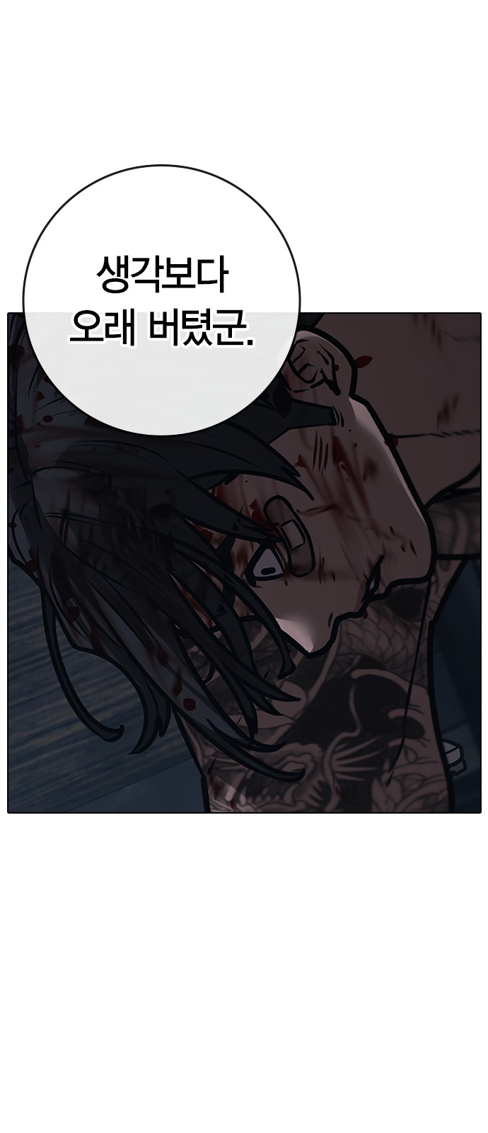 94 페이지