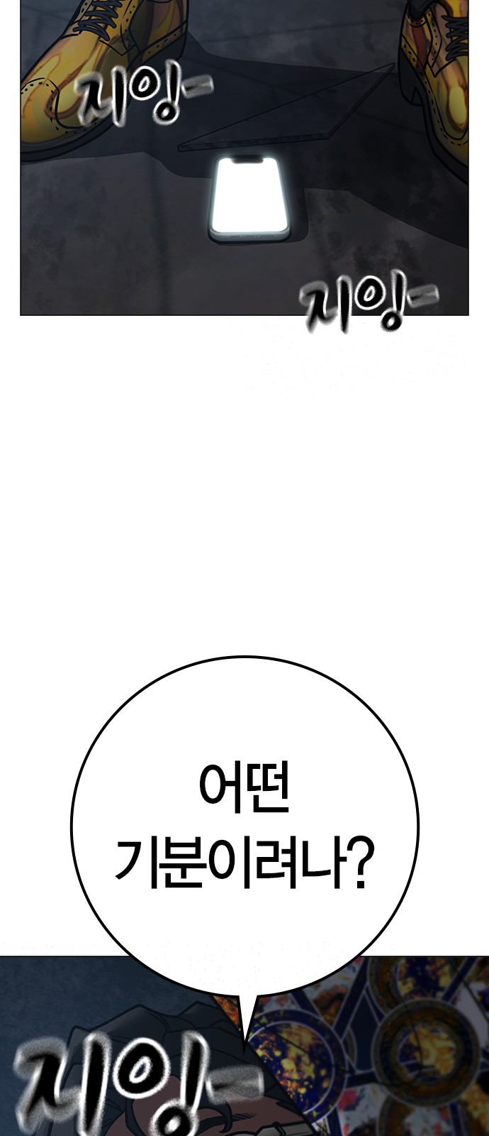 97 페이지