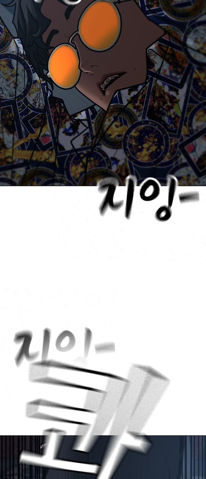 98 페이지