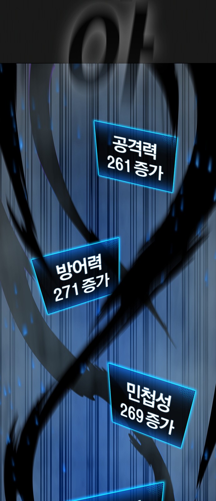 102 페이지