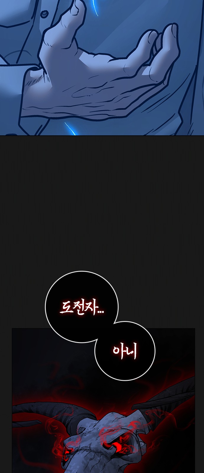 106 페이지