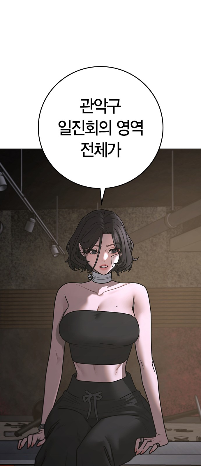 114 페이지