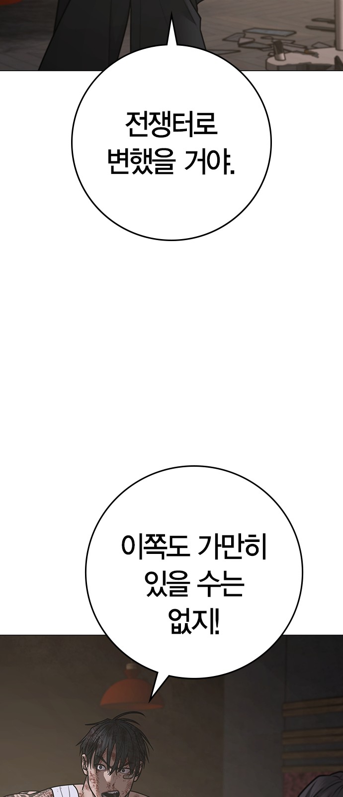 115 페이지