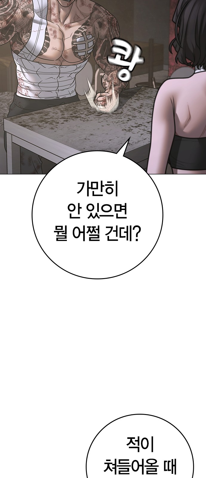 116 페이지