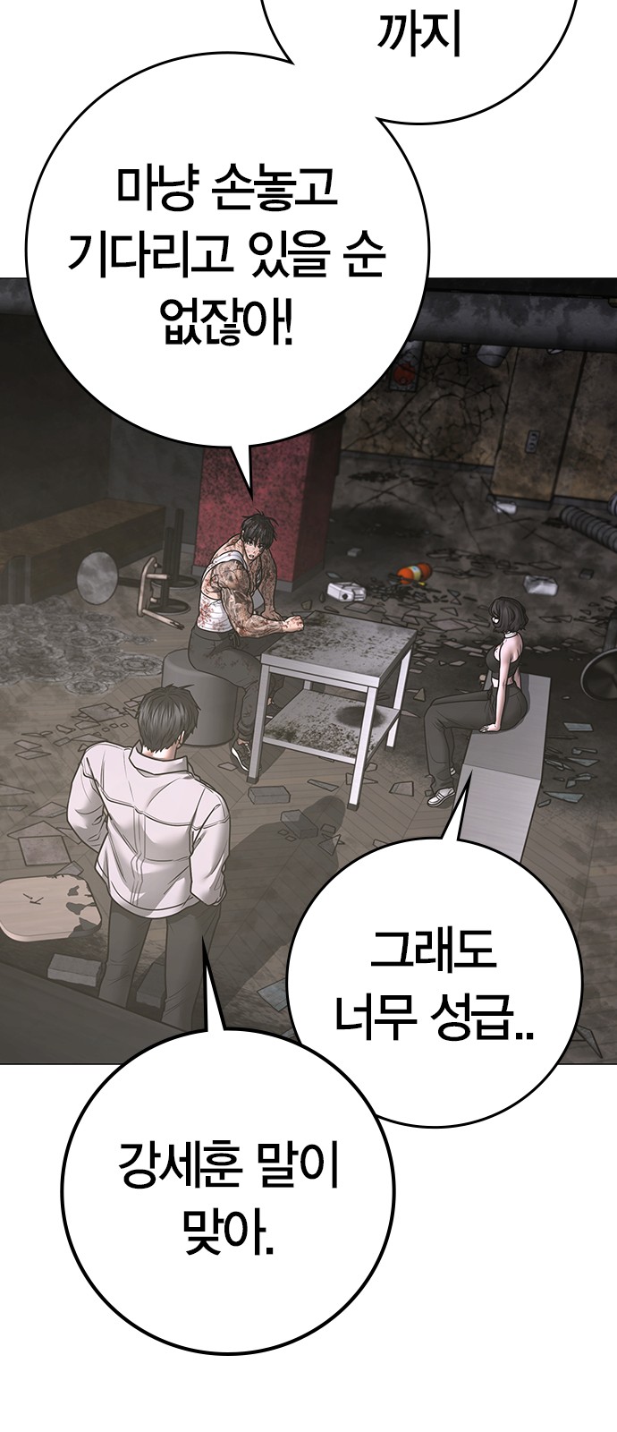 117 페이지