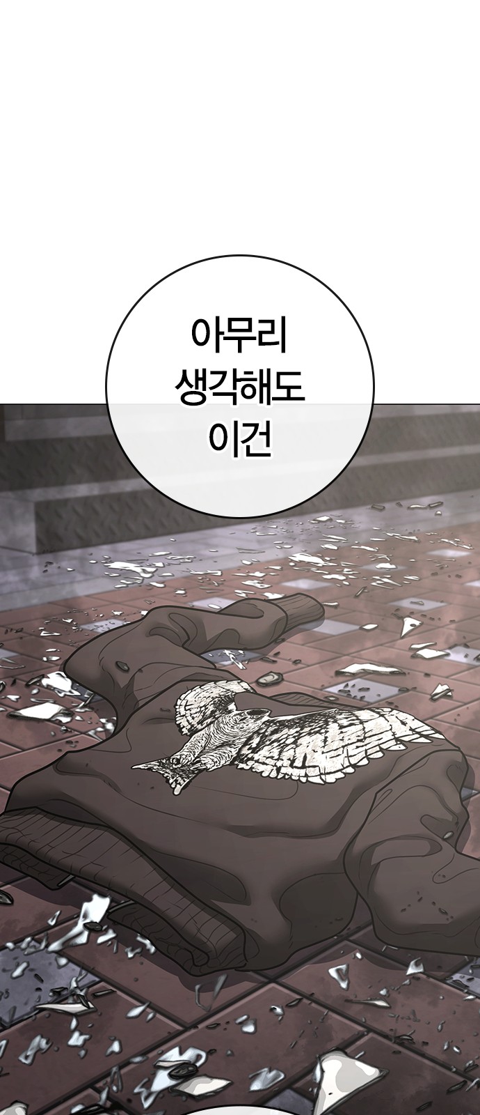 118 페이지