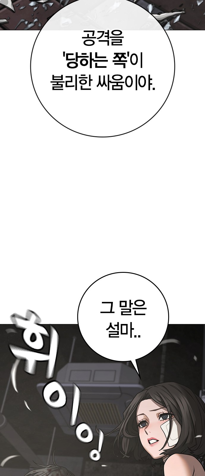 119 페이지