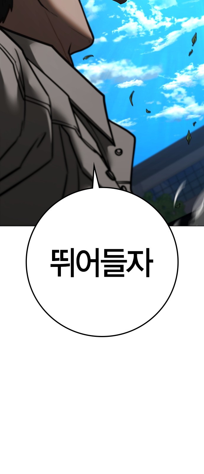 121 페이지