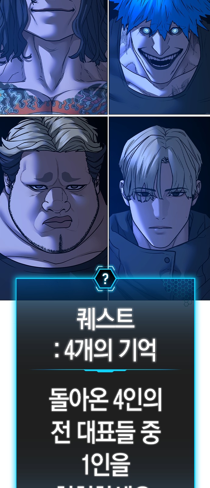 124 페이지