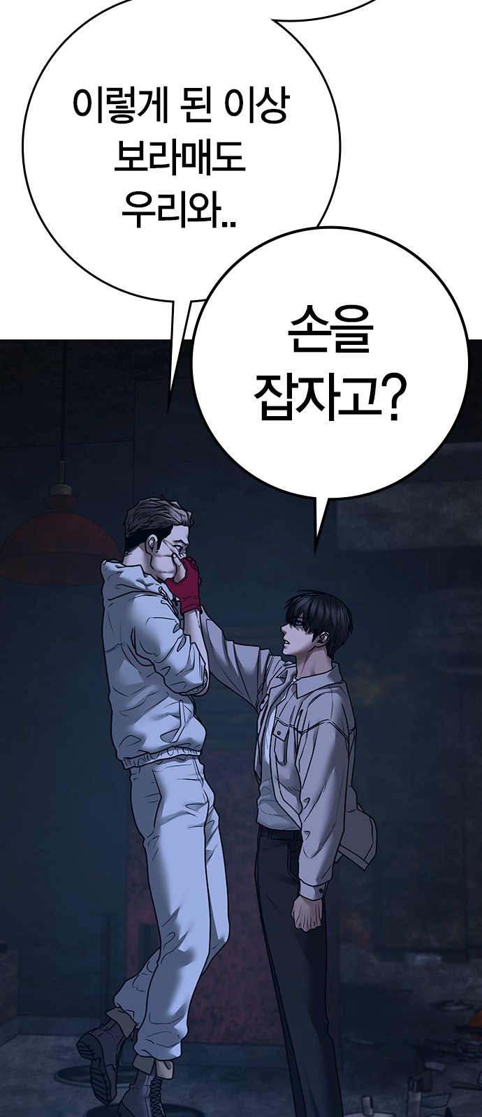 29 페이지