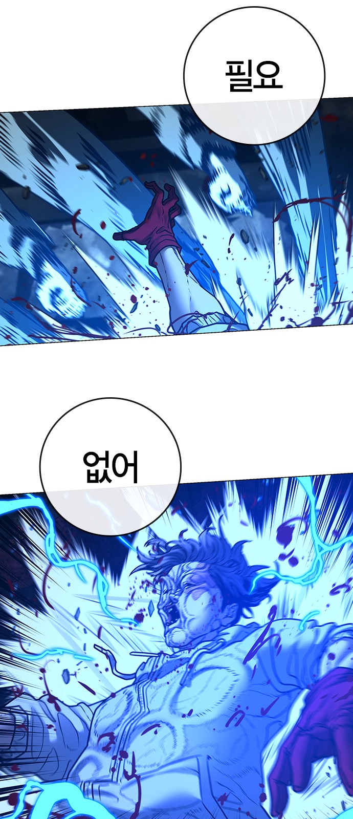 45 페이지