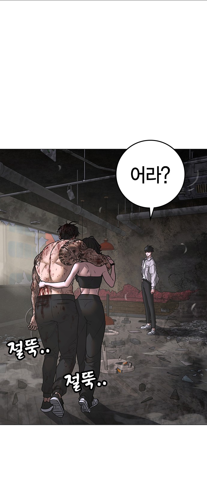 57 페이지