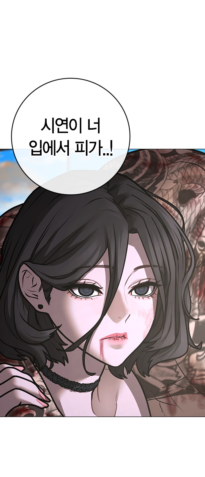 58 페이지