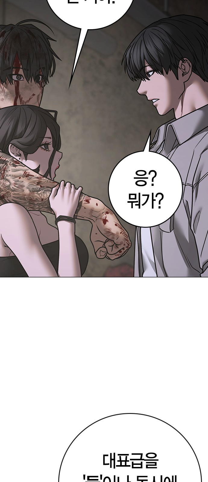 68 페이지