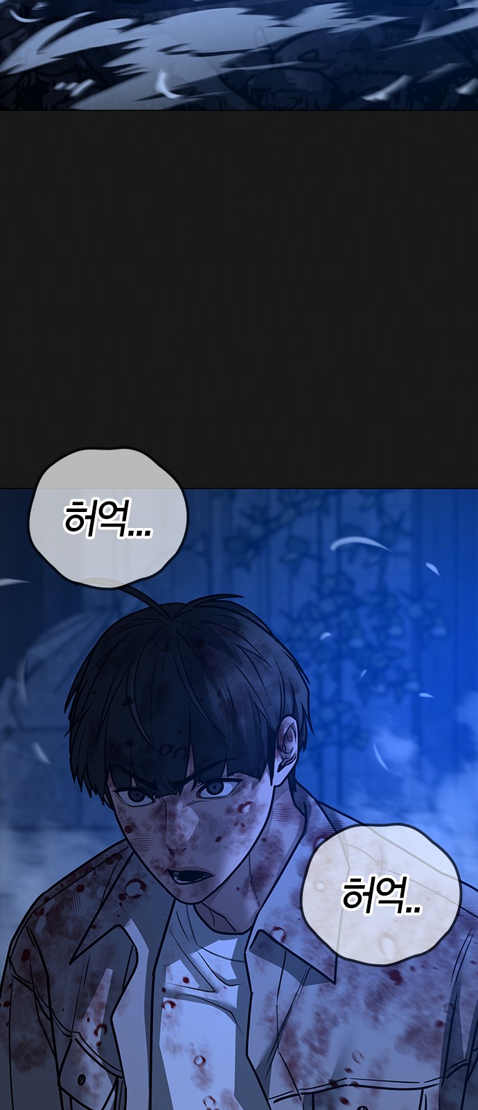 73 페이지
