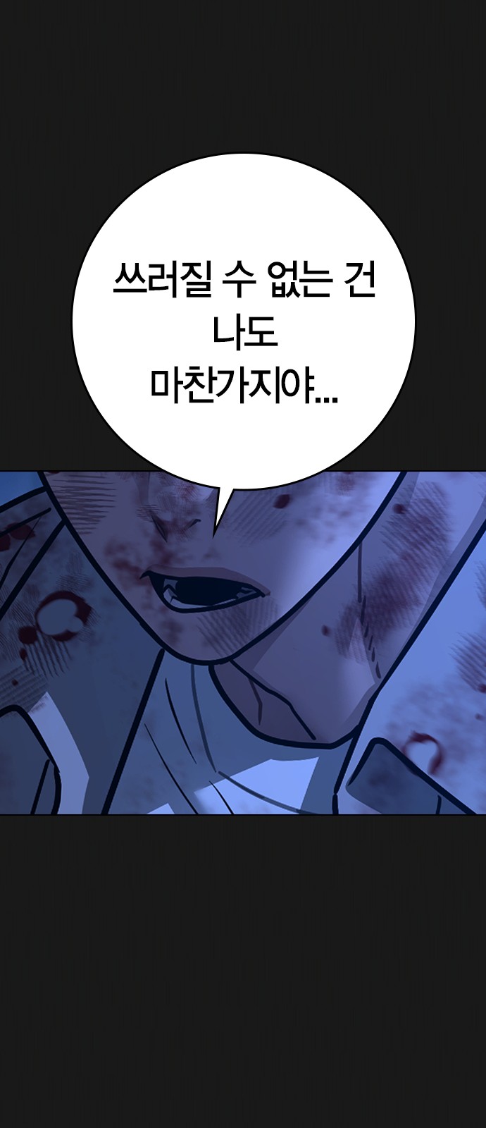 77 페이지