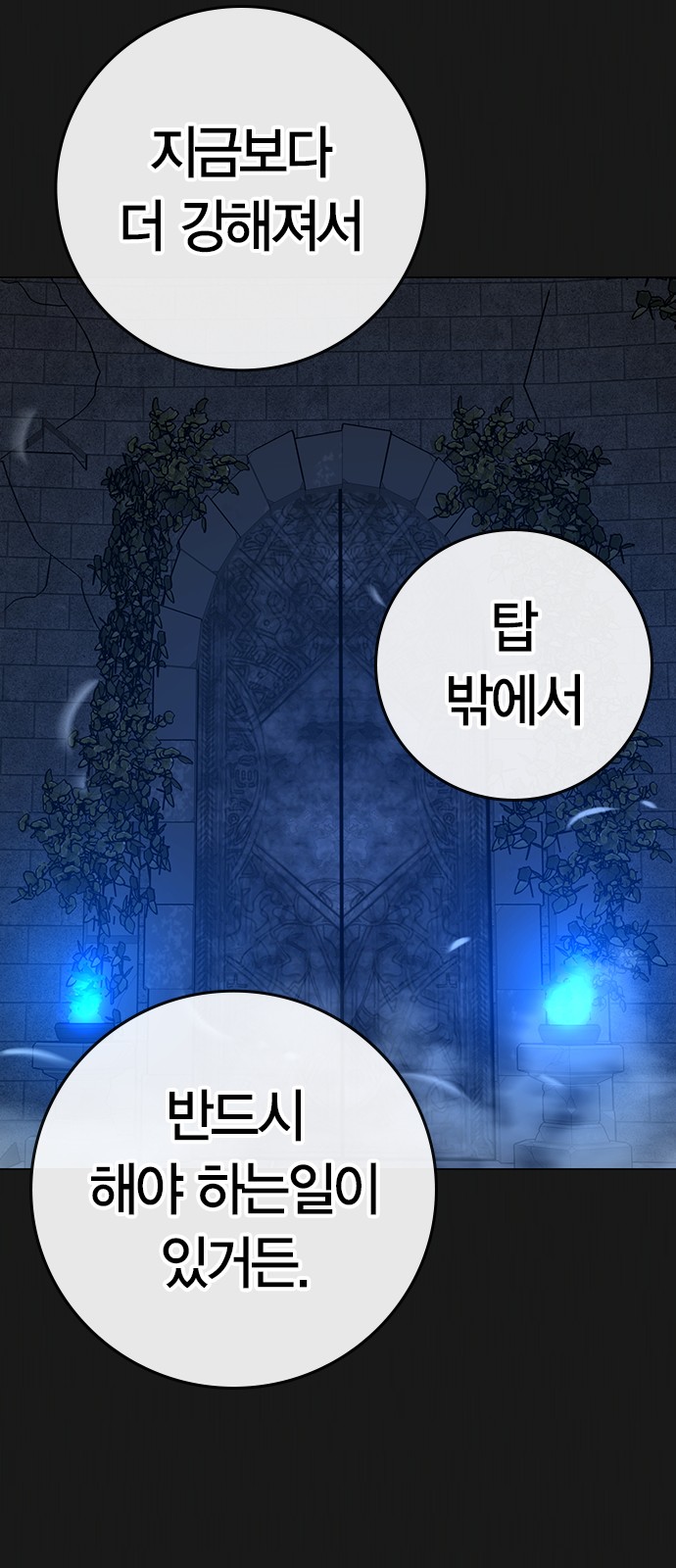 78 페이지