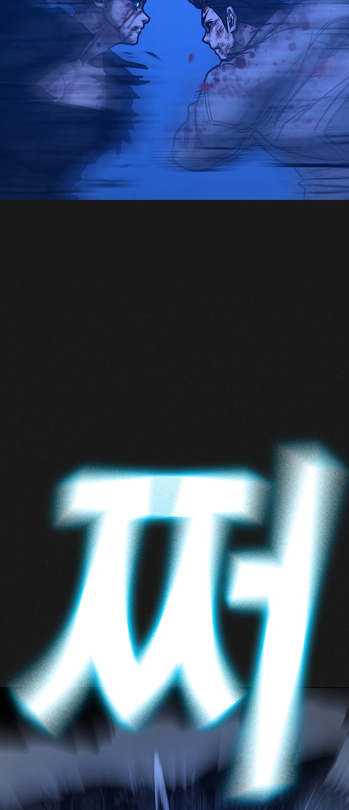 88 페이지