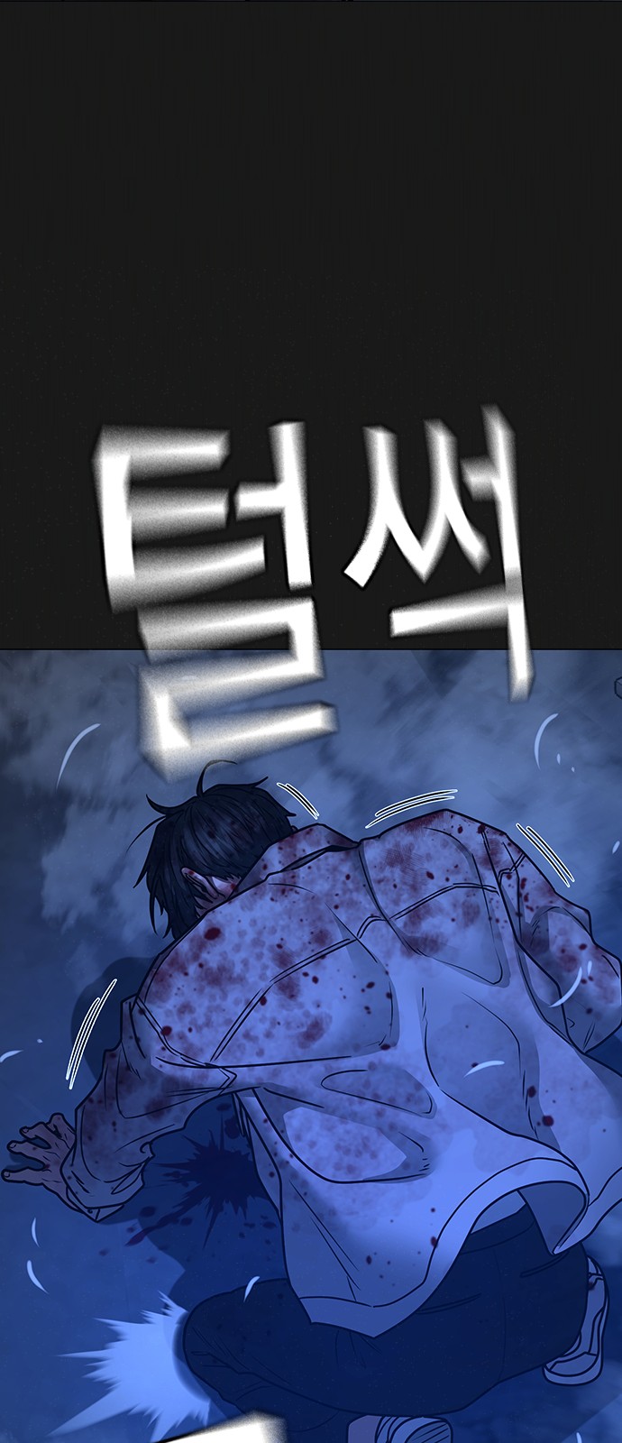 91 페이지
