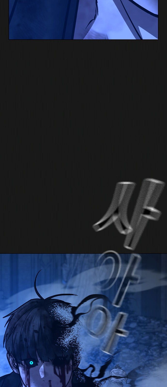 93 페이지
