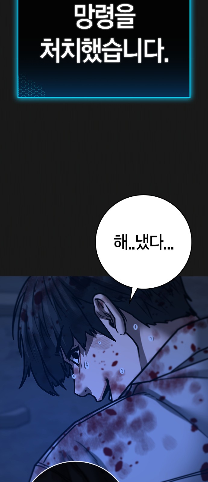 95 페이지