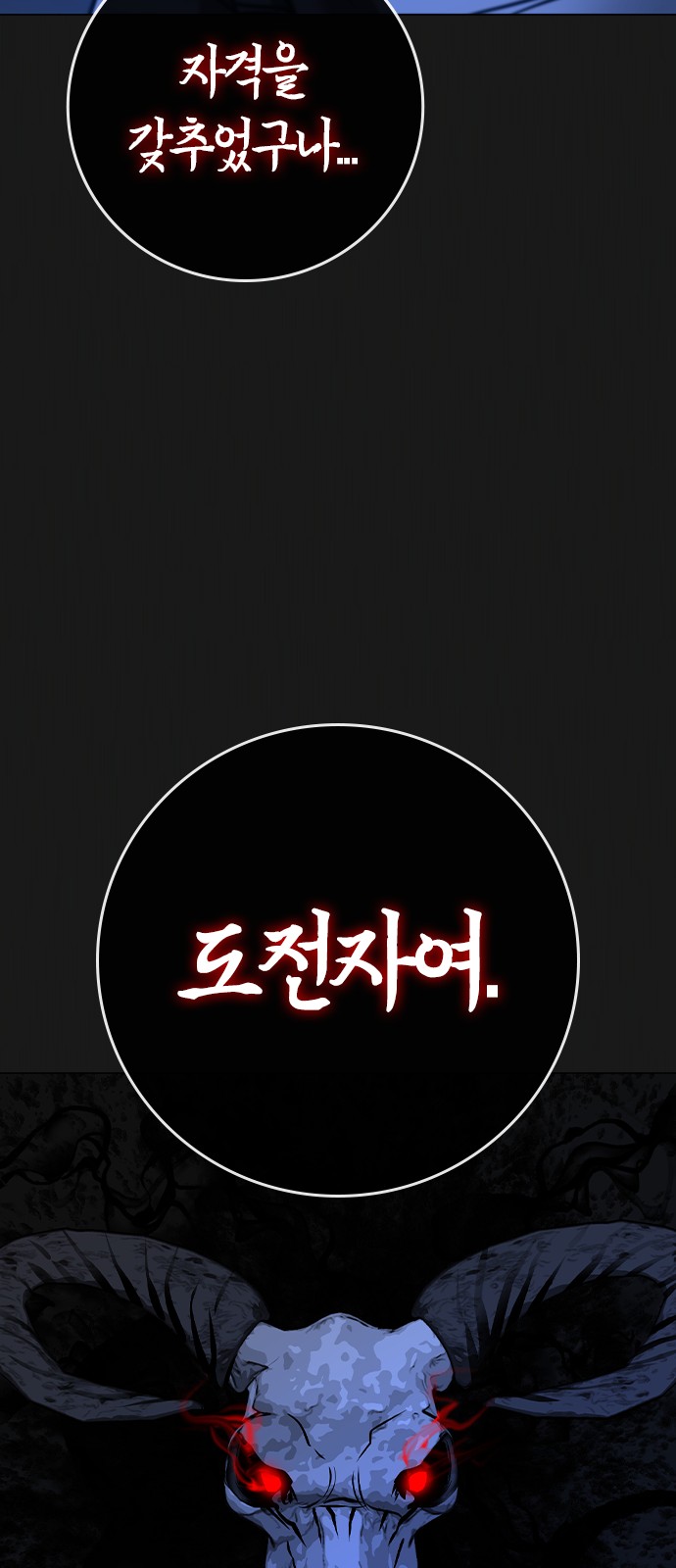 96 페이지
