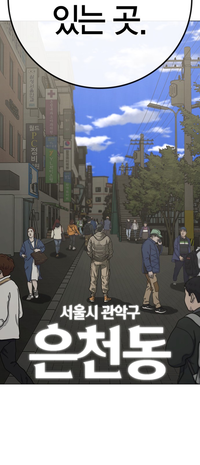 100 페이지