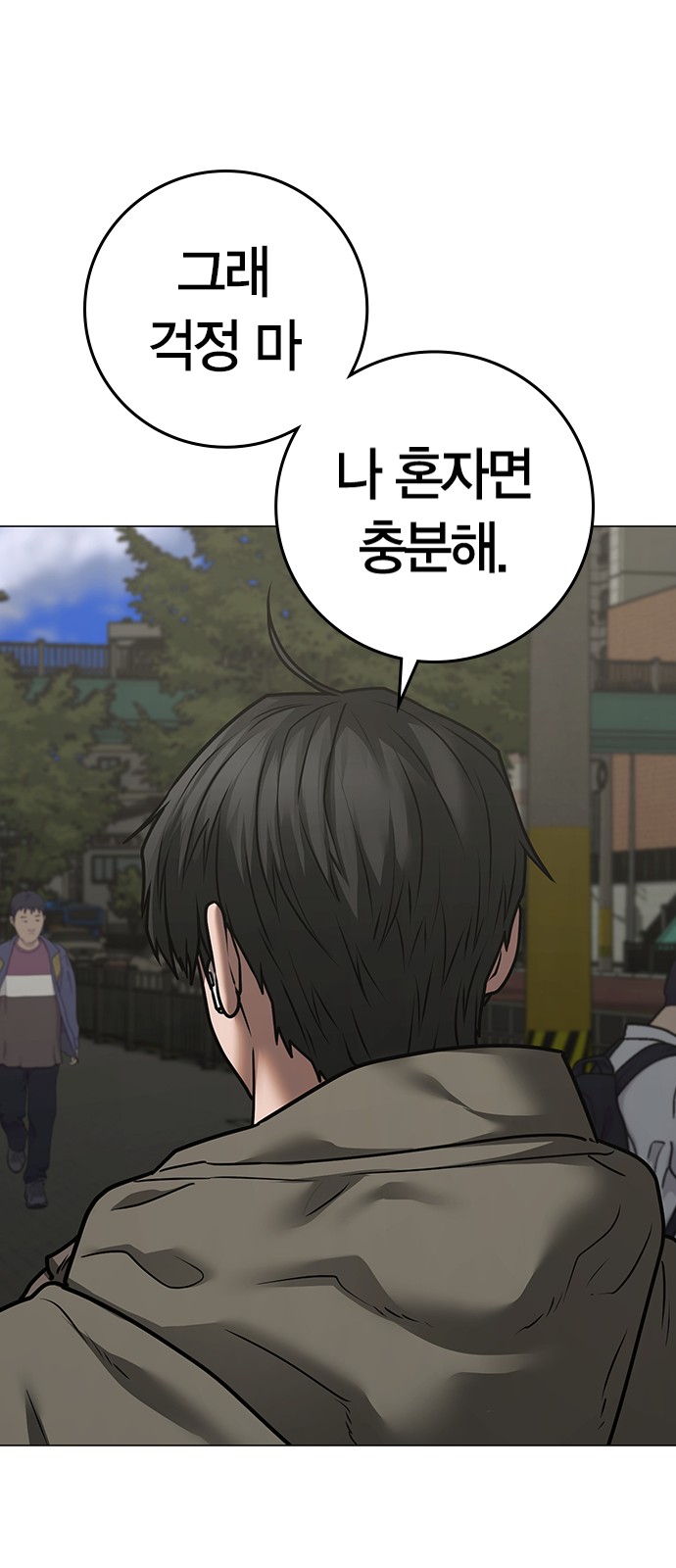 101 페이지