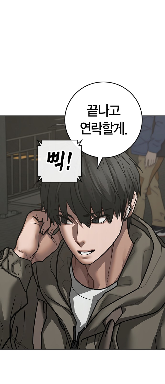 102 페이지